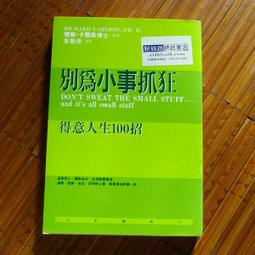 卡爾森-陶瓷餐具湯匙-米白 歷史價格詳細信息