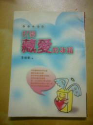 打開冰箱，有什麼就煮什麼！職業婦女的230招：日本人氣料理家教你10分鐘做出常......【城邦讀書花園】 歷史價格詳細信息