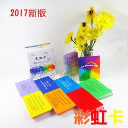 新款Rainbow Friends書包 彩虹朋友 小學生遊戲卡通雙肩背包 歷史價格詳細信息