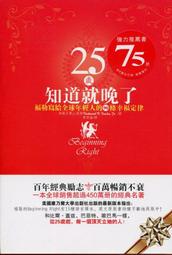(回頭書)就這麼簡單！甜心廚娘安妮的100道美味料理/安妮 歷史價格詳細信息