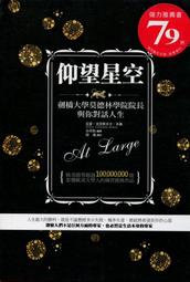 愛寶百貨~心理勵志.人生智慧「日子難過，更要好好的過」回頭書.熊顯華.曼尼文化（嘉義市可自取） 歷史價格詳細信息