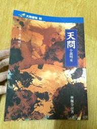G13--明治31年50錢龍銀-- 歷史價格詳細信息