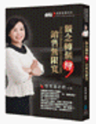 【滿滿】張學友 忘記你我做不到 &張學友 熱 兩張一起  1張學友忘記你我做不到 1996年港版 品相完美 極輕微歲月 歷史價格詳細信息