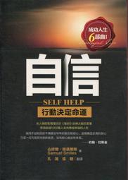 愛寶百貨~心理勵志.人生智慧「日子難過，更要好好的過」回頭書.熊顯華.曼尼文化（嘉義市可自取） 歷史價格詳細信息