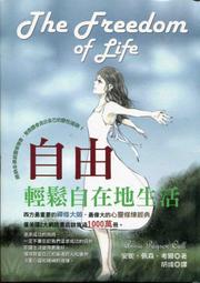 愛寶百貨~心理勵志.生存智慧「47招讓你搞定職場的天使與惡魔」回頭新書.王可文.曼尼文化（可自取） 歷史價格詳細信息