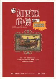 愛寶百貨~可蘿兒「暴走甜心」回頭庫存書.罐頭貓.心田書房文化（可嘉義市自取） 歷史價格詳細信息