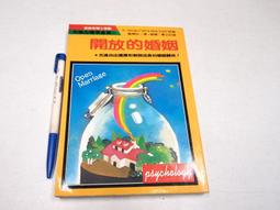 【懶得出門二手書】《開發你的腦力》│遠流出版│Tony Buzan│七成新(B11F32) 歷史價格詳細信息