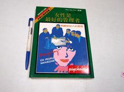【懶得出門二手書】《女人一生的五個大夢》ISBN:9576594693│宇河文化│林欣屏│七成新(B11F12) 歷史價格詳細信息