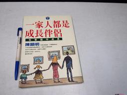 【懶得出門二手書】《長腿叔叔二世》ISBN:9867747569│商周│晴菜│七成新(B11H44) 歷史價格詳細信息