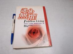 【懶得出門二手書】《讓石頭漂起來》│宇訶文化│劉明凡│七成新(B11F21) 歷史價格詳細信息
