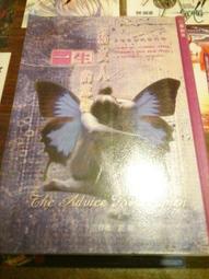 熊熊書坊(二手小說) 史上第一妖1~5完 作者：善水 /邀月文化 ~輕奇幻~ 歷史價格詳細信息