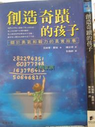【孩子的奇思異想世界】超人氣繪本套書（我想要養一隻獅子！、米娜的神奇蠟筆）【城邦讀書花園】 歷史價格詳細信息