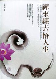 愛寶百貨~心理勵志.人生智慧「有錢人的腦袋會變通.錢是變出來的」回頭新書.卯土.曼尼文化（可自取） 歷史價格詳細信息