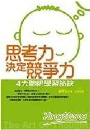【二手書 5折起】《最後的女孩》ISBN:9573333899│皇冠文化有限公司│萊利．塞傑│九成新 歷史價格詳細信息