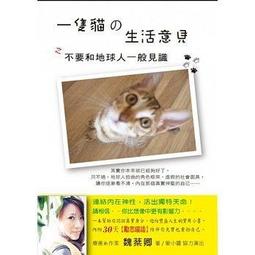 一隻沃泊亭格的誕生 魯莫與黑暗中的奇蹟系列 瓦爾特莫爾斯 夢書迷宮夢書之城作者 正中書局 A04 歷史價格詳細信息