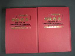 薪橋高中歷屆公立高中學測模擬試題解析自然科 歷史價格詳細信息
