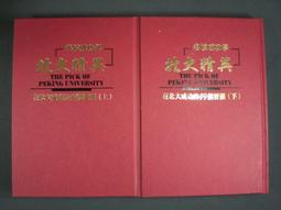 【懶得出門二手書】《下個春天來臨前》ISBN:9861245618│商周出版│穹風│七成新(B11H42) 歷史價格詳細信息