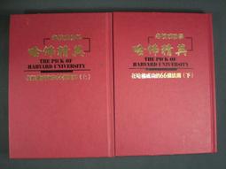 【懶得出門二手書】《下個春天來臨前》ISBN:9861245618│商周出版│穹風│七成新(B11H42) 歷史價格詳細信息