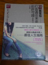20歲 日系女優名器 拚銷量 買自慰套送潤滑液 情趣用品 歷史價格詳細信息