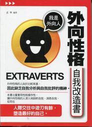 心理勵志《品味選擇題》湯姆．范德比爾特 / 大塊 / 原價450 歷史價格詳細信息