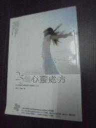 愛心園智慧圖書(中英雙語.全套12冊精裝繪本+4CD) 歷史價格詳細信息