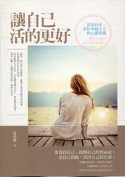 愛寶百貨~可蘿兒「暴走甜心」回頭庫存書.罐頭貓.心田書房文化（可嘉義市自取） 歷史價格詳細信息