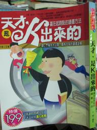 【小熊家族】《紅樓夢之36計活學活用》ISBN:9578004354│黃金屋文化-綜合│歐陽謹│全新 歷史價格詳細信息