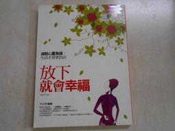 【森林二手書10406 2*SH9】《星星人在敲我的門》ISBN:9575743709│幼獅文化(圖書)│陳璐茜 歷史價格詳細信息