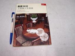 【天下雜誌】30年不生病的健康管理法 歷史價格詳細信息