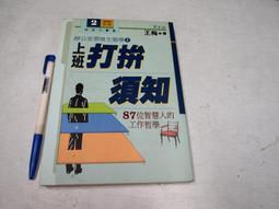《實學社》搶錢家族 凡人追夢三部曲 1(全1冊)谷俊彥【頭大大-推理小說】甲10◎BP6 歷史價格詳細信息