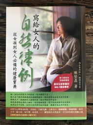 附光碟 《自然公園 : 柴山之旅 》ISBN:9570110058 高雄市政府研究發展考核委員會 編印 無劃記 57D 歷史價格詳細信息