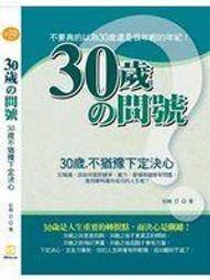 下定決心!出國吧! ?風度系列29"四輪拉桿旅行箱 出國 旅遊 硬殼行李箱 托運箱 29吋 CS11-2073029 歷史價格詳細信息