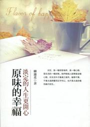 愛寶百貨~心幻輕小說「跟我契約吧！吸血貴公子」封膜回頭書.黑桃.大翼文化.嘉義市可自取 歷史價格詳細信息