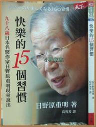 【小熊家族】《妖的忍法帖(1)式魔！七尾妖狐》ISBN:986290366X│明日工作室│柚臻│九成新 歷史價格詳細信息