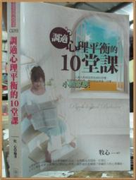 【小熊家族】《品嘗法蘭西：美食醇酒遊法國》小莊 著｜九成新 歷史價格詳細信息