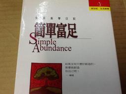 【生活美學】720°旋轉可調萬向防濺花灑 歷史價格詳細信息