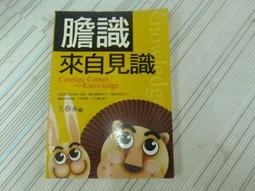 閱昇書鋪【 永遠不會太遲 / 黃土 】國家書店/櫃-A-5-9 歷史價格詳細信息