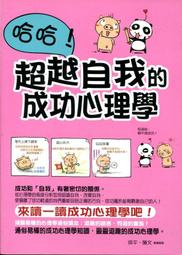 心理勵志《品味選擇題》湯姆．范德比爾特 / 大塊 / 原價450 歷史價格詳細信息