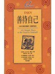 Enjoy-專業旗艦版(鋁合金椅腳)黑色 歷史價格詳細信息