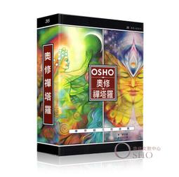 OSHO奧修書籍特惠組合 - 渡岸法光(上+下) + 最後的晨星 + 羽翼成 + 奧修談清靜經(上+下) 歷史價格詳細信息