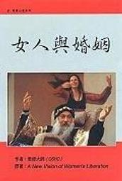 OSHO奧修書籍特惠組合 - 渡岸法光(上+下) + 最後的晨星 + 羽翼成 + 奧修談清靜經(上+下) 歷史價格詳細信息