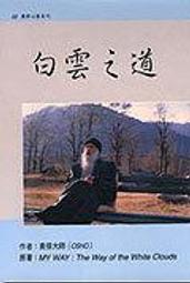 OSHO奧修書籍特惠組合 - 渡岸法光(上+下) + 最後的晨星 + 羽翼成 + 奧修談清靜經(上+下) 歷史價格詳細信息