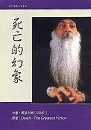 OSHO奧修書籍特惠組合 - 渡岸法光(上+下) + 最後的晨星 + 羽翼成 + 奧修談清靜經(上+下) 歷史價格詳細信息