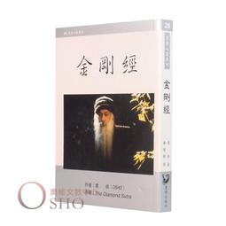 OSHO奧修書籍特惠組合 - 渡岸法光(上+下) + 最後的晨星 + 羽翼成 + 奧修談清靜經(上+下) 歷史價格詳細信息