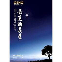 修真界最後一條龍(作者：拉棉花糖的兔子)_BL小說<啃書> 歷史價格詳細信息