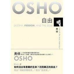 生命的意義，你的靈魂都知道：升起你的靈性天線，一起踏上通往高我的回家之路[二手書_良好]0639 TAAZE讀冊生活 歷史價格詳細信息