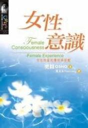 OSHO奧修書籍特惠組合 - 渡岸法光(上+下) + 最後的晨星 + 羽翼成 + 奧修談清靜經(上+下) 歷史價格詳細信息