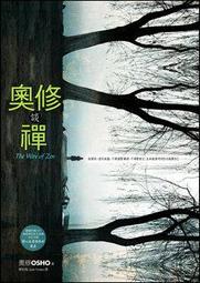 OSHO奧修書籍特惠組合 - 渡岸法光(上+下) + 最後的晨星 + 羽翼成 + 奧修談清靜經(上+下) 歷史價格詳細信息