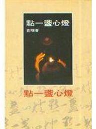 【一盞明燈】照明組合 360度萬向燈座+12W人體感應燈泡 小夜燈 玄關燈 歷史價格詳細信息