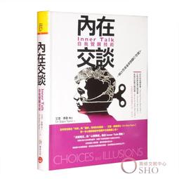 絕版 自我成長 挫折的力量 衝破逆境的關鍵思考 商周出版 ISBN：9789866285424【明鏡二手書 2010】 歷史價格詳細信息